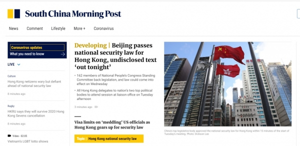 사우스차이나모닝포스트는 30일 홍콩국가보안법이 통과되었다고 보도했다. 사진=사우스차이나모닝포스트 갭쳐