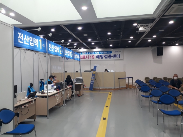 서울시 영등포구 예방접종센터. 사진=이코노미21