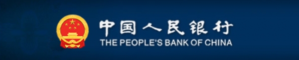 중국인민은행 로고