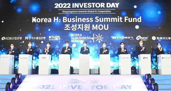 '코리아 H2 비즈니스 서밋'이 주최한 인베스터 데이 행사가 6일 서울 동대문디자인플라자(DDP)에서 열렸다. 사진=산업통상자원부 제공