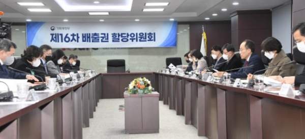 제16차 배출권 할당위원회가 24일 서울 종로구 한국무역보험공사에서 열렸다. 사진=기획재정부 제공