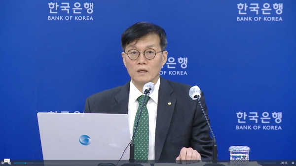 20일 이창용 한은 총재가 물가안정 목표 운영상황 점검 기자간담회를 가졌다. 사진=한국은행 제공