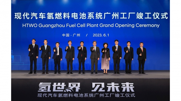 현대자동차그룹은 중국 광저우에서 HTWO 준공식을 개최했다. 사진=현대자동차그룹 제공