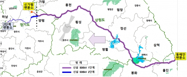 동해안수도권 송전선로 현황. 출처=국토교통부